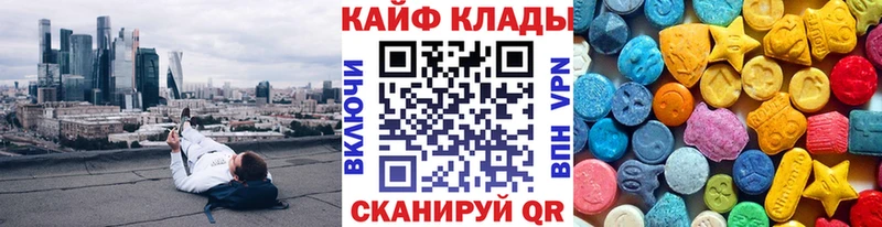 Виды наркотиков купить Архангельск Alpha PVP МЕТАМФЕТАМИН LSD-25 АМФ OMG онион Cocaine Псилоцибиновые грибы