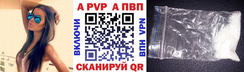 kraken рабочий сайт  Архангельск  Alfa_PVP Соль 
