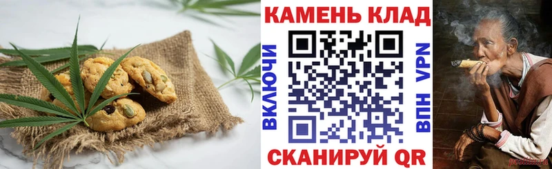 дарнет шоп  omg ссылка  Печенье с ТГК конопля  Архангельск 