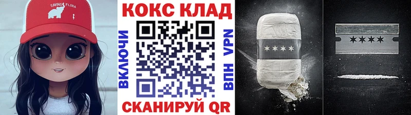 КОКАИН 98% Архангельск