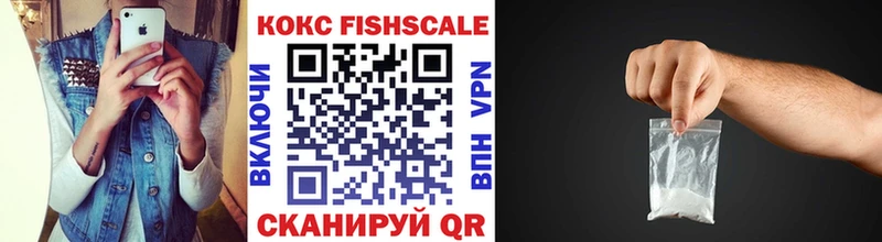 COCAIN VHQ  Архангельск 