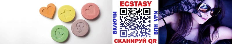 Экстази 300 mg  купить   Архангельск 