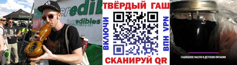 где купить наркотик  мега ONION  Гашиш Ice-O-Lator  Архангельск 