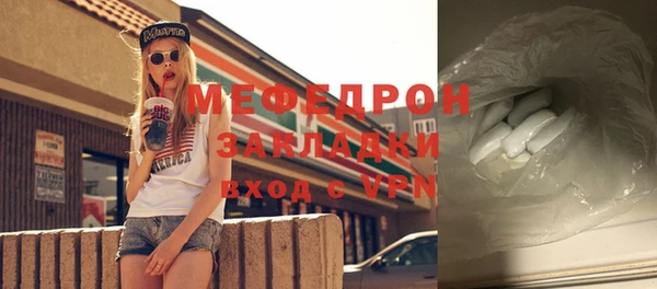 ГАЛЛЮЦИНОГЕННЫЕ ГРИБЫ Володарск
