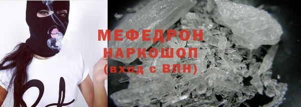 ГАЛЛЮЦИНОГЕННЫЕ ГРИБЫ Володарск