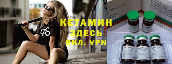 ГАЛЛЮЦИНОГЕННЫЕ ГРИБЫ Володарск