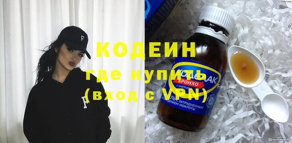ГАЛЛЮЦИНОГЕННЫЕ ГРИБЫ Володарск