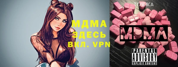 меф VHQ Волосово
