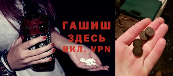 меф VHQ Волосово