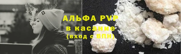 меф VHQ Волосово