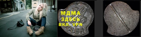 меф VHQ Волосово