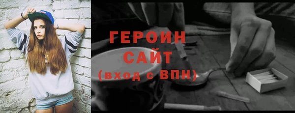 скорость mdpv Волоколамск