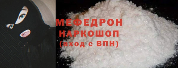 ГАЛЛЮЦИНОГЕННЫЕ ГРИБЫ Володарск
