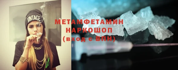 скорость mdpv Волоколамск