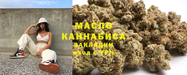 меф VHQ Волосово