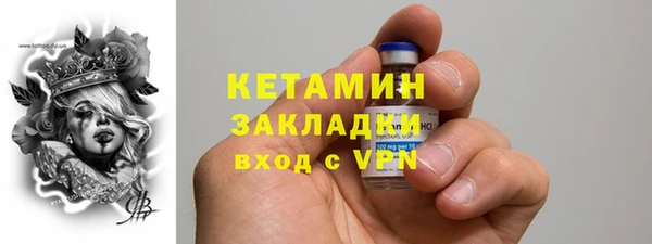 ГАЛЛЮЦИНОГЕННЫЕ ГРИБЫ Володарск
