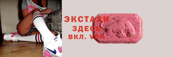 ГАЛЛЮЦИНОГЕННЫЕ ГРИБЫ Володарск