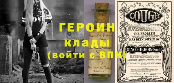 меф VHQ Волосово