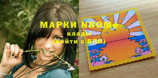 ГАЛЛЮЦИНОГЕННЫЕ ГРИБЫ Володарск