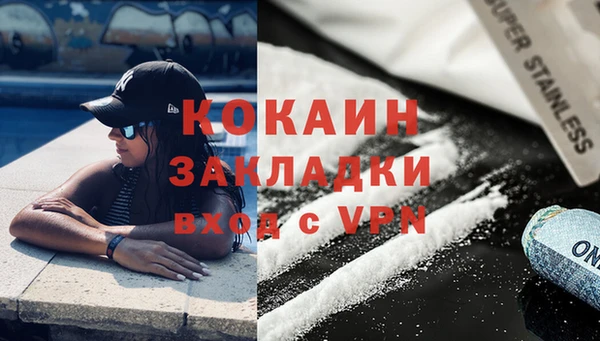 COCAINE Верхний Тагил