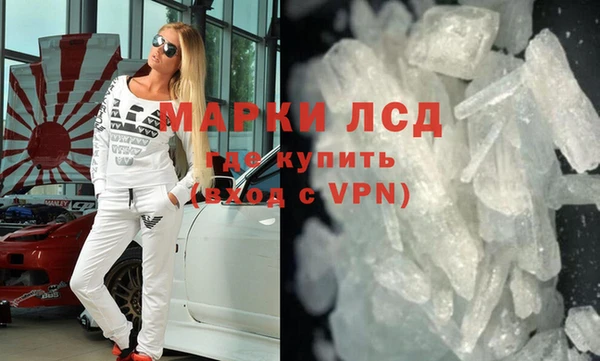 скорость mdpv Волоколамск
