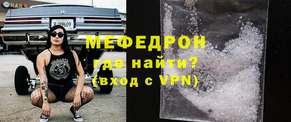 скорость mdpv Волоколамск