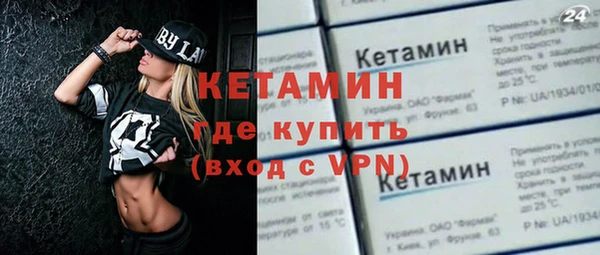 скорость mdpv Волоколамск