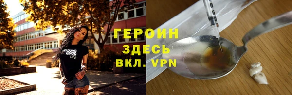 меф VHQ Волосово