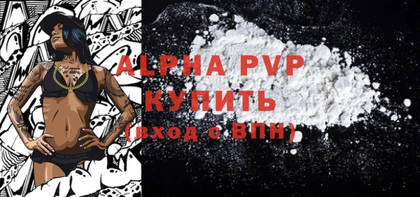 бошки Верея