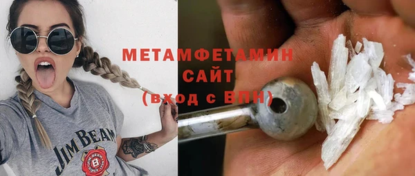 ГАЛЛЮЦИНОГЕННЫЕ ГРИБЫ Володарск