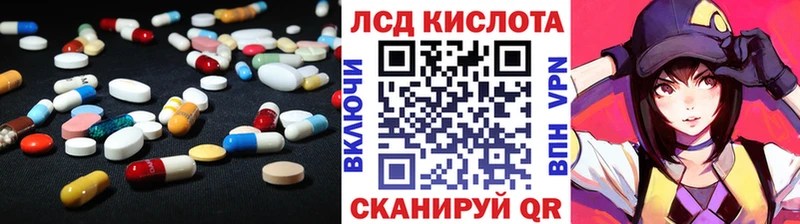 наркотики  Архангельск  ЛСД экстази ecstasy 