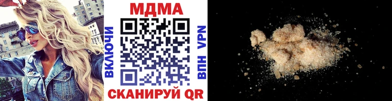 дарнет шоп  Архангельск  МДМА кристаллы 
