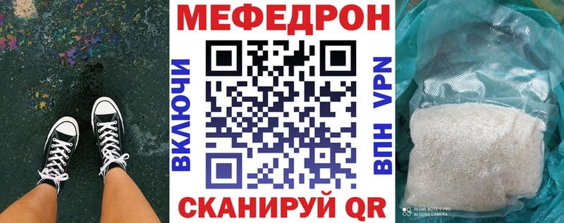 купить наркотик Архангельск Меф VHQ