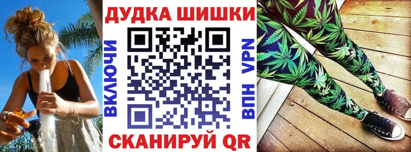 магазин продажи наркотиков  Архангельск  Бошки Шишки VHQ 